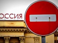 Восемь стран присоединились к санкциям ЕС против России