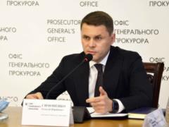 После скандального отдыха в Испании в отставку ушел и заместитель генпрокурора Симоненко – Железняк