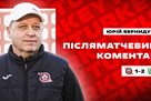 Vernydub: Pobachiv, who is good for today