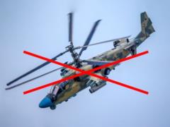 Авиация уничтожила самолет Су-25 и вертолет Ка-52 оккупантов - Генштаб