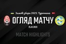 Зоря – Копер 1:0 Відео голу та огляд товариського матчу
