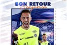 Лекомт стал игроком Монпельє