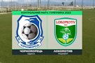 Chornomorets gave up on sparring to Lokomotiv from Tashkent