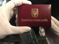 В Украину завезли печенье, содержащее вещества, вызывающие паралич
