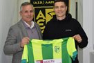 АЕК Ларнака представив Громова
