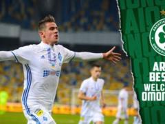 Беседін – гравець Омонії
