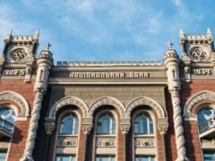 Нацбанк отчитался по частным переводам в Украину за 2022 год