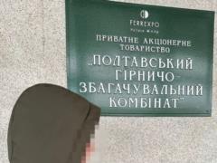 Top manager of Poltava GOK is suspected of fraud for 2 billion hryvnias