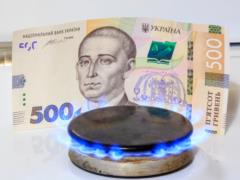 Gas tariff: what has changed since February 1