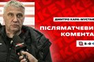 Kara-Mustafa: Gra show, what else, over what to practice. Kryvbas gaining giblets with skin day