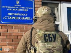 На Черновицкой и Одесской таможнях чиновников задержали на масштабной коррупции