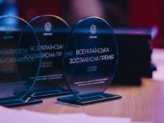 Появилась Всеукраинская зоозащитная премия: в Киеве отметили первых лауреатов, спасающих жизни животных