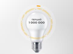 Ukrainians have already received a million LED lamps in exchange for ordinary ones