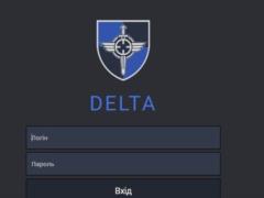 Кабмин принял решение о внедрении системы Delta в Силах обороны