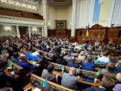Верховная Рада признала ЧВК  Вагнер  международной преступной организацией
