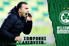 Омонія Бєсєдіна та Безуса змінила тренера