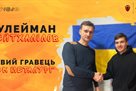 Metallurg signed Seytkhalіlov