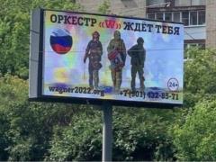Кремль постепенно лишается влияния  вагнеровцев , заменяя их на регулярные войска - ISW