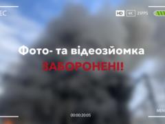 В Хмельницком взрывы