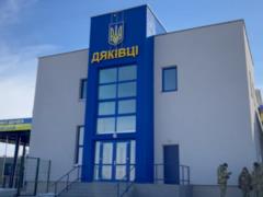 Открылся новый пункт пропуска на границе с Румынией