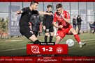 Kryvbas gave up Petrokub