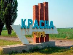 ВСУ опровергают заявления России о захвате Красной Горы – СМИ