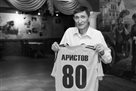 Metalist legend Viktor Aristov dies