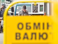 The National Bank predicted the probability of abolishing the fixed rate in 2023
