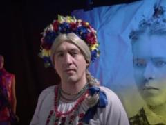 Российский актер Артур Смольянинов в образе Леси Украинки рассказал, с кем  кончает  Путин