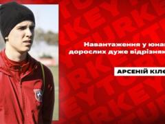 Kіlєviy: Zvichayno, I want to break through to the first team