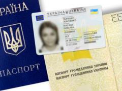 ID-passport in Poland: how to get it for 14-year-old Ukrainians