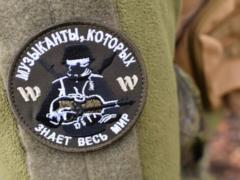 В Минобороны РФ обвиняют ЧВК Вагнера в работе на Украину