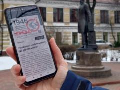 What the interactive memorial  