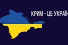 War, day 368. Turning the Crime to see the world - Zelensky