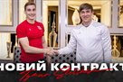 Kryvbas continued the contract with the defender