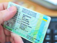 Теперь водительские права украинцы могут обменять и в Чехии