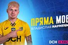 Naumets: I would like to play at Kharkiv earlier