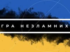 UAF presented the documentary film  