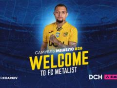 Металіст підписав Мішелса