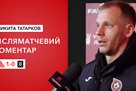 Tatarkov: It’s also welcome to tell you about the wins