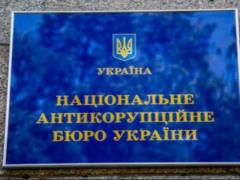 Итальянская цементная компания признана международным спонсором войны