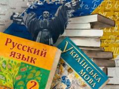 More than half of Ukrainians are against learning Russian at school - poll