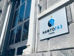 The expert said that Naftogaz and Centrenergo are deliberately going bankrupt: correspondence leaked in the media