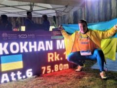 Украинский метатель молота с молодежным рекордом сезона завоевал  золото  Кубка Европы