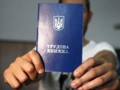 The length of service for the appointment of a pension: how to control the calculations of the state