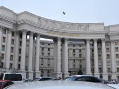  Впервые в истории украинской дипломатии : МИД объявило об открытом наборе кандидатов в послы