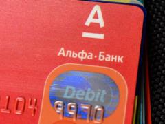An unprecedented bill has been registered in Verkhovna Rada, which will resolve the stalemate with the nationalization of Sens B