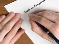 The Rada wants to change the rules for granting holidays to Ukrainians