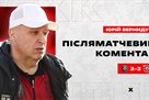 Vernydub: Kryvbas immediately shows himself from the best side