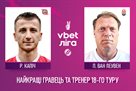Van Leeuwen is the best coach of the 18th round of the UPL, Kapich is the best gravel